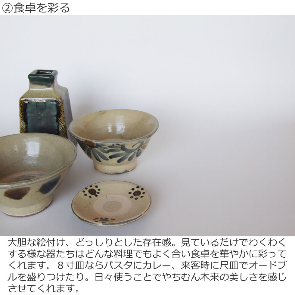 楽天市場】やちむん 民藝 照屋窯 照屋佳信 角瓶大1 : おまめ