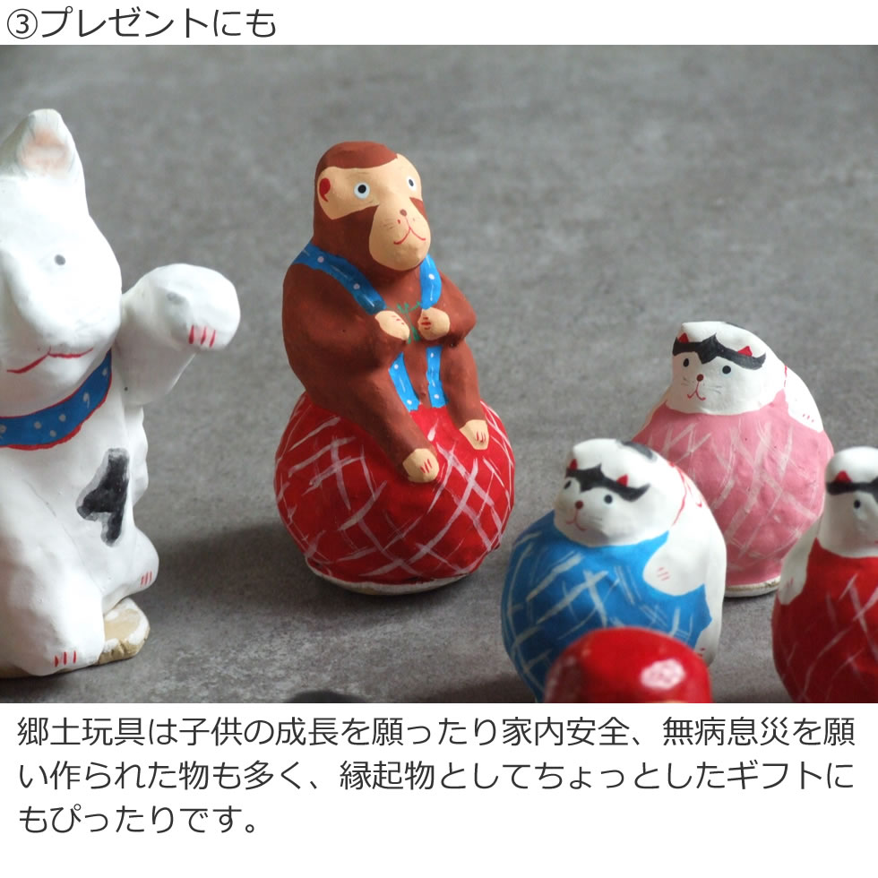楽天市場】郷土玩具 民藝 山形県 山形張子 岩城人形店 ダルマ 小 黒