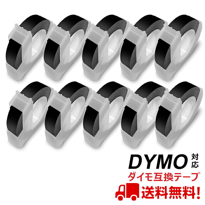 □製品保証□ 【美品・希少】AVERY DYMO互換 ダイモ ドック 182-9