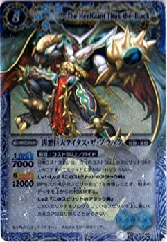 英雄巨人タイタス 香港版 3種類 フルセット バトスピ Xレア 初期 英雄