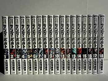 裁断済】 機動戦士ガンダム サンダーボルト 本編 ＋ 外伝 既刊全巻