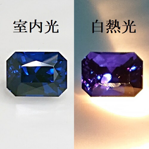 楽天市場】【合成宝石】【ルース】合成カラーチェンジ コバルト