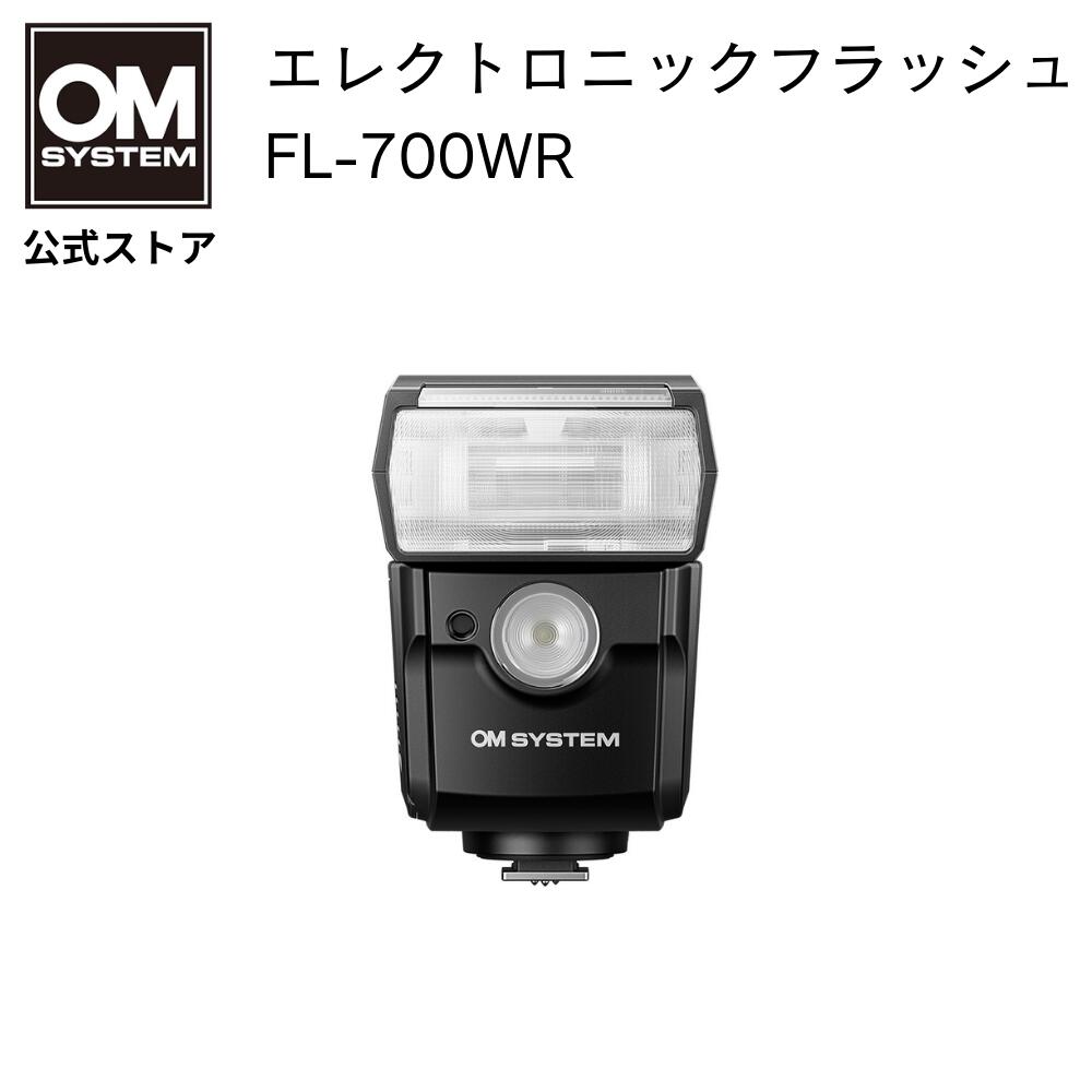 楽天市場】OM SYSTEM エレクトロニック フラッシュ FL-700WR : OM