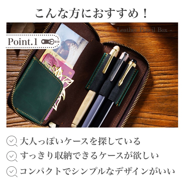 楽天市場】本革 ペンケース マルチケース 筆箱 おしゃれ 高級感 ケース