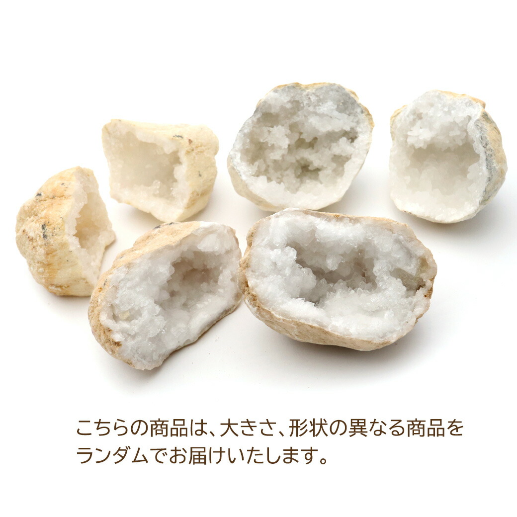 国産天然石新潟県産原石水晶の晶洞