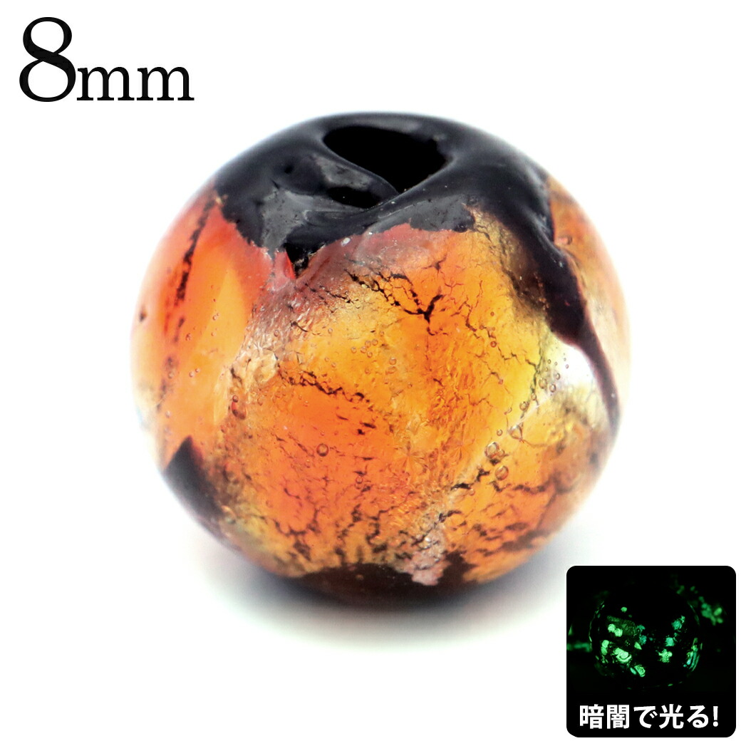 古代ガラス トンボ玉 31点 N 8786 古代ガラス トンボ玉 31点 N 8786