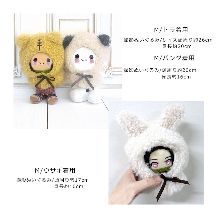 楽天市場】【1080円→972円】ぬい服 ぬいぐるみ 服 10cm 11cm 15cm