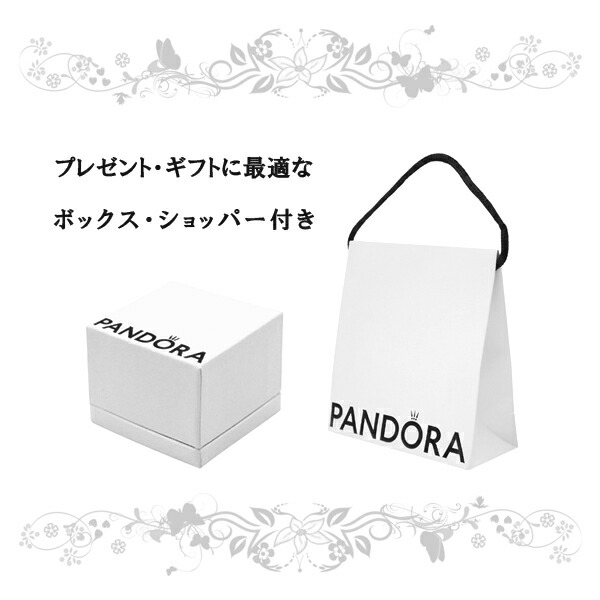楽天市場】パンドラ ネックレス・ペンダント レディース シルバー