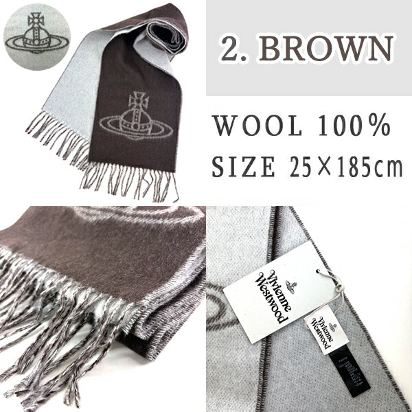 楽天市場】ヴィヴィアン・ウエストウッド ロゴ入り マフラー・ストール