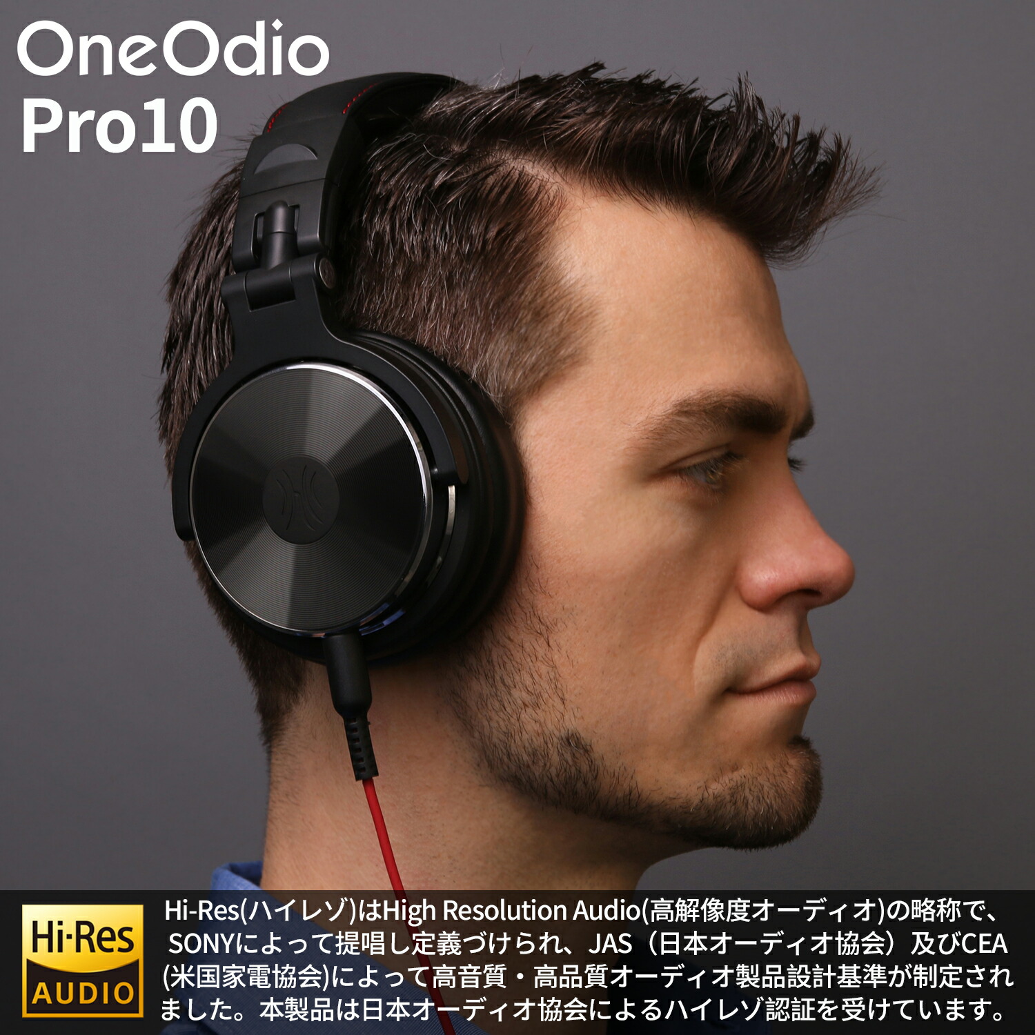 楽天市場】OneOdio Pro 10 オーバーイヤー ヘッドホン 有線 低音