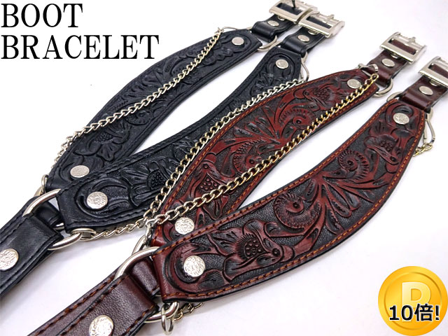 楽天市場】USA フラワーカービング チェーン付き レザーブーツ