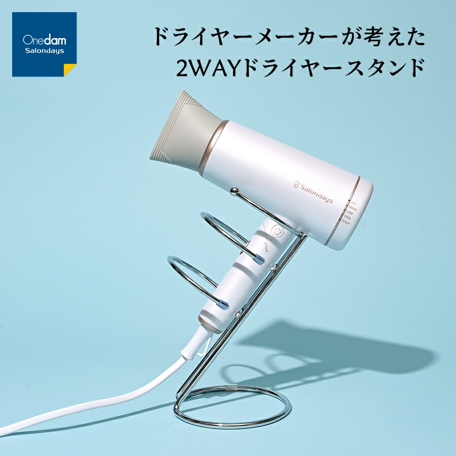 楽天市場】＼マラソン10倍ポイント／【公式店】ワンダム 2WAY