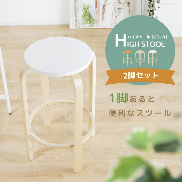 希少♦️猫脚 鋲留 ヴィンテージ ハイスツール♦️ゴシック♦️マット