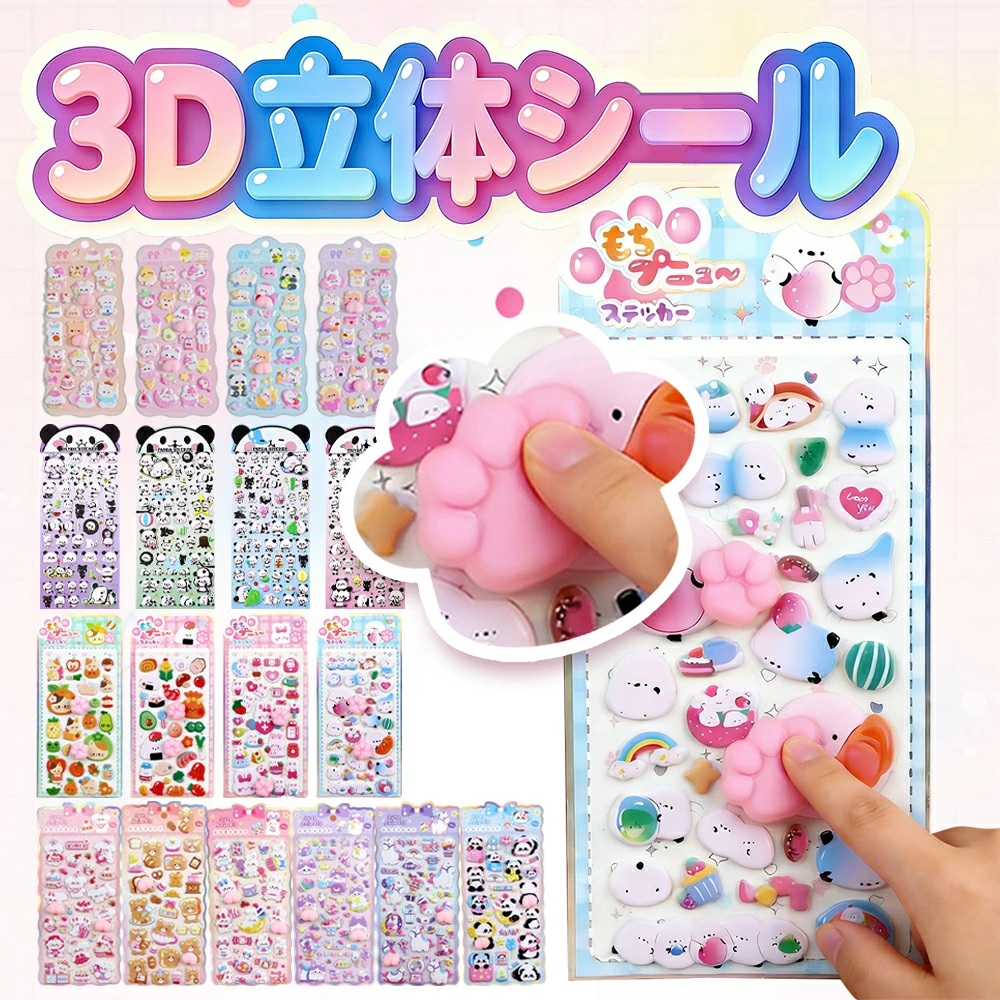 楽天市場】ボンボン スクイーズの通販