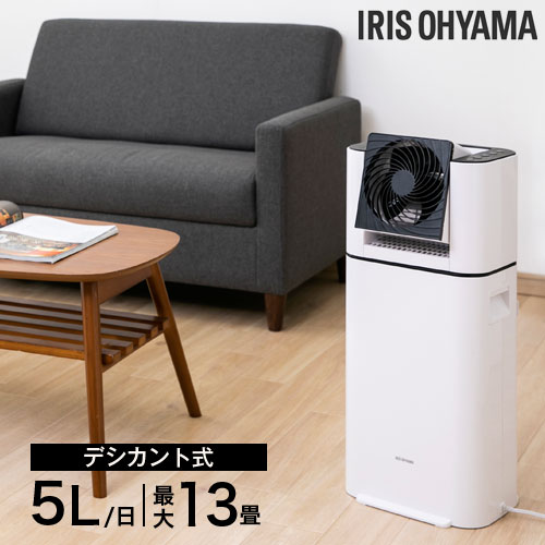 楽天市場】アイリスオーヤマ 除湿機 サーキュレーター衣類乾燥除湿機