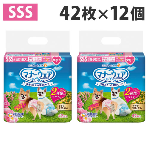 ユニ・チャームペット用オムツ女の子用SSSS 42枚入り×6袋 ユニ