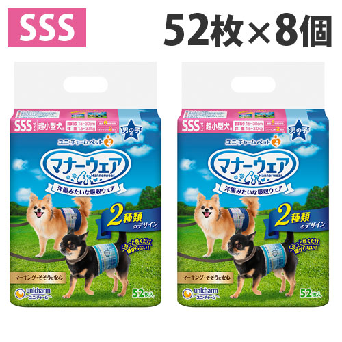 楽天市場】マナーウェア 男の子用 SSS 超小型犬 チェック 52枚入×8個