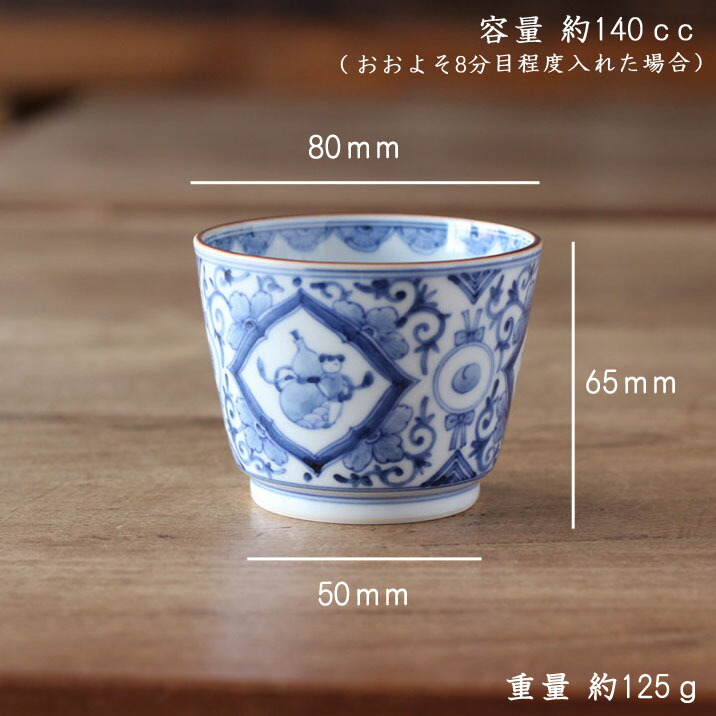 矢筈文 蕎麦猪口 そば猪口 そばちょこ 矢筈文 蕎麦猪口 そば猪口 そば