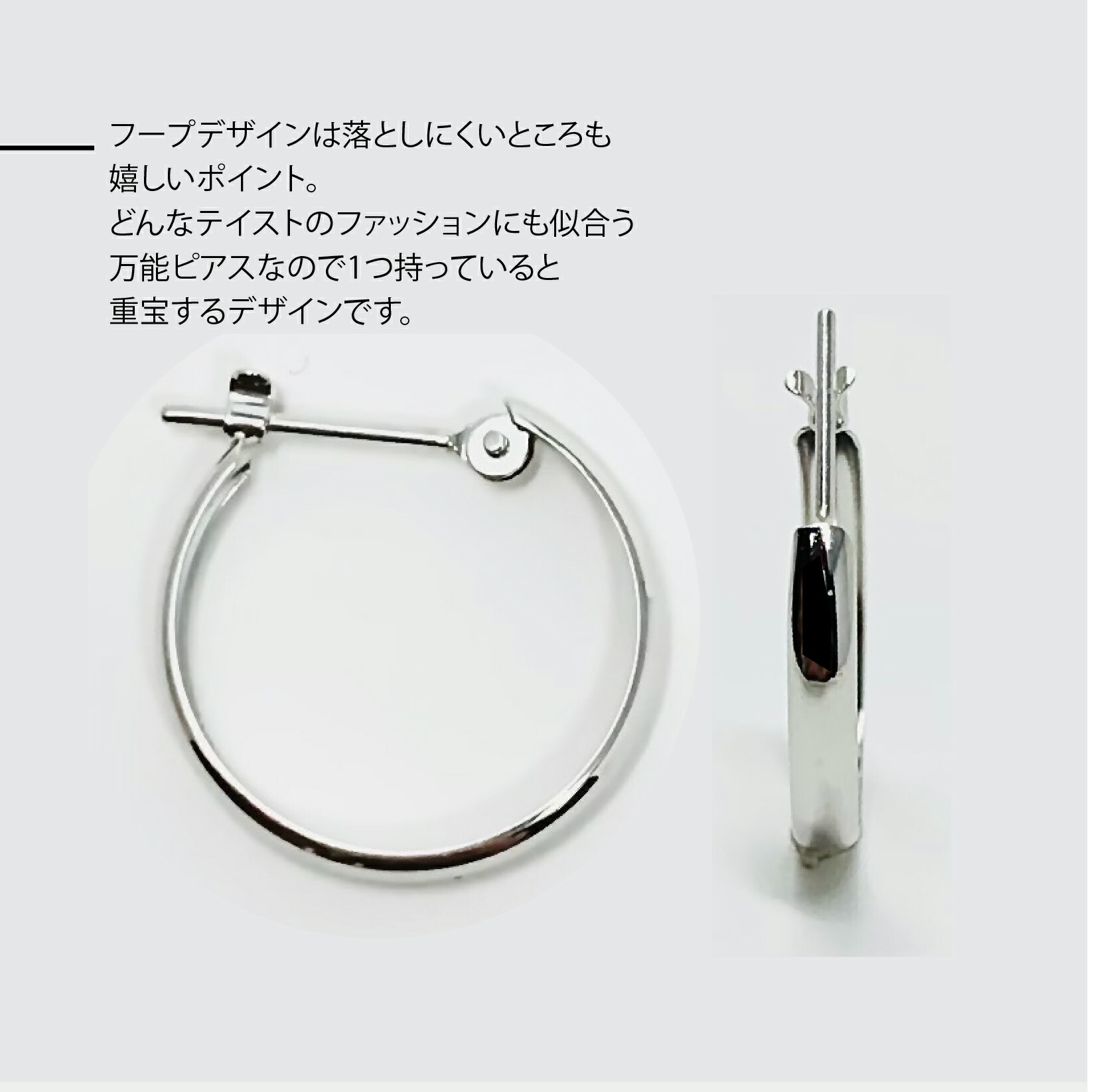 楽天市場】【新品 フープ ピアス】Pt900 プラチナ900 甲丸 2x13mm