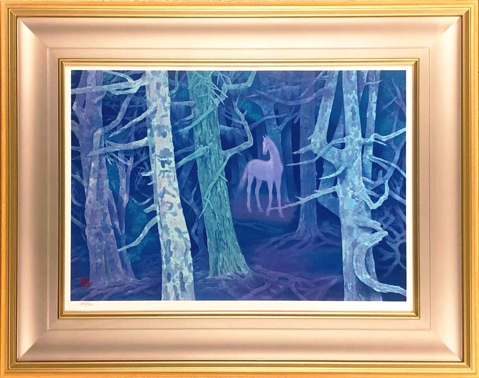楽天市場】東山魁夷 「白馬の森」 リトグラフ（新復刻画） : 小野画廊