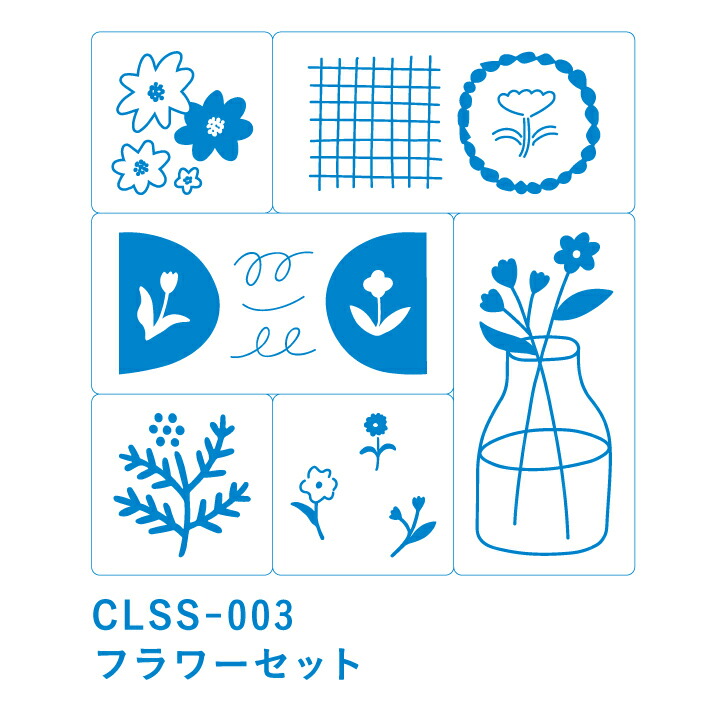 楽天市場】氷印 こおりじるし HITOTOKI キングジム 6個セット 全6種類