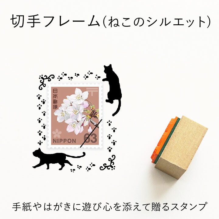 切手封筒 記念切手封筒 記念ハガキ 記念スタンプ付き kitte-01-05.jpg