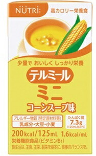 テルミールミニ」の人気商品一覧 | 安い商品を通販サイトから探す