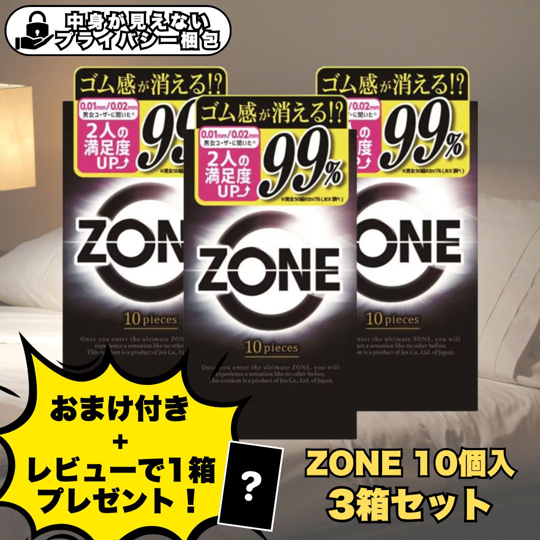 楽天市場】【今だけおまけ付き＋レビューで1箱プレゼント】コンドーム