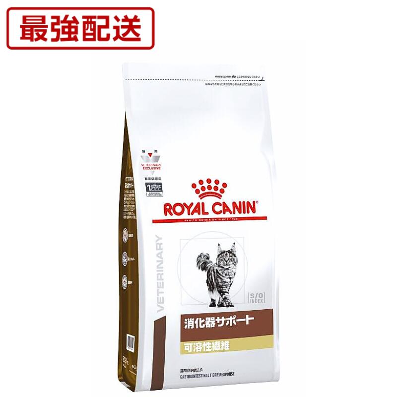 ロイヤルカナン 猫用 腎臓サポート スペシャル 4kg【送料無料】 【公式
