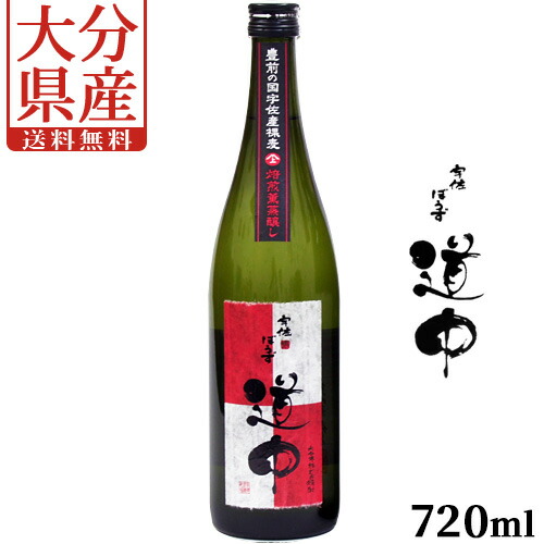 須佐焼 古須佐 色絵易経鬼図鉢 幕末ー明治期 合箱付 V R6124 須佐焼 古