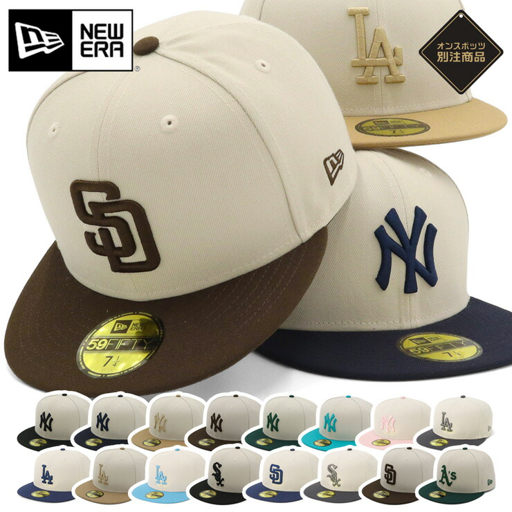 楽天市場】ニューエラ キャップ NEW ERA CAP 59FIFTY ベースボール