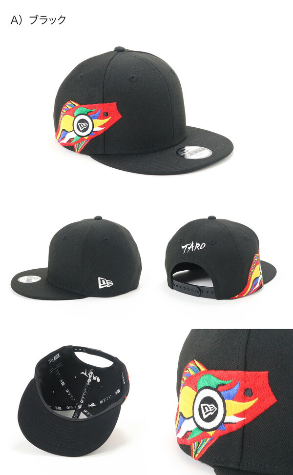 楽天市場】ニューエラ NEW ERA キッズ コラボ キャップ 岡本太郎 KIDS