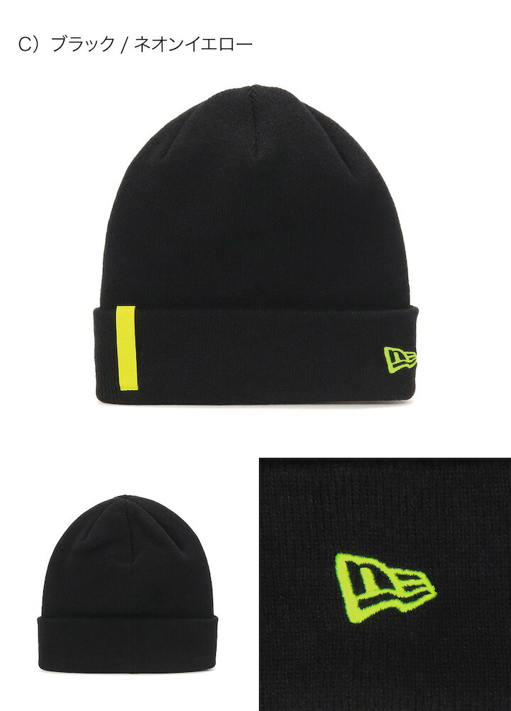 楽天市場】ニューエラ ニット帽 NEW ERA ニットキャップ 帽子 メンズ