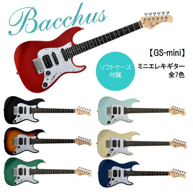 Bacchus GS-mini エレキギター サンバースト ケース付 Bacchus GS-mini