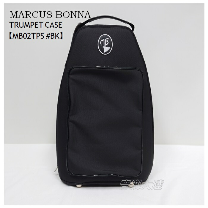 楽天市場】マーカス・ボナ/トランペット用ダブルソフトケース【MB02TPS