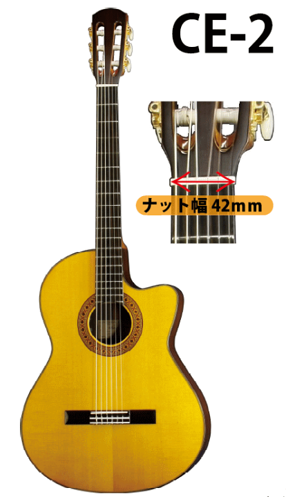 楽天市場】プレゼント付き！K.Yairiヤイリ/E・クラシックCE-2（ハード