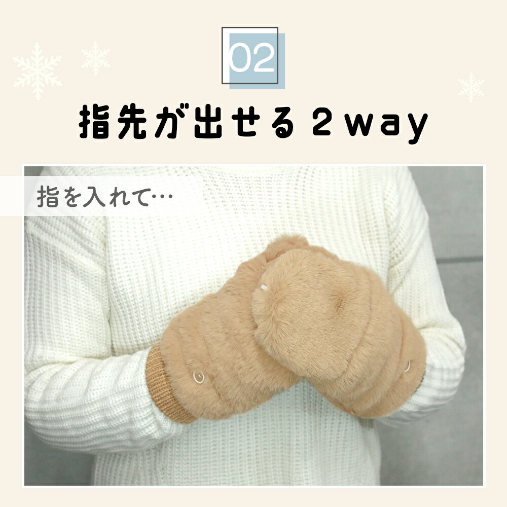 楽天市場】【MILASIC公式】ミトン 手袋 ファー ボア レディース 指なし