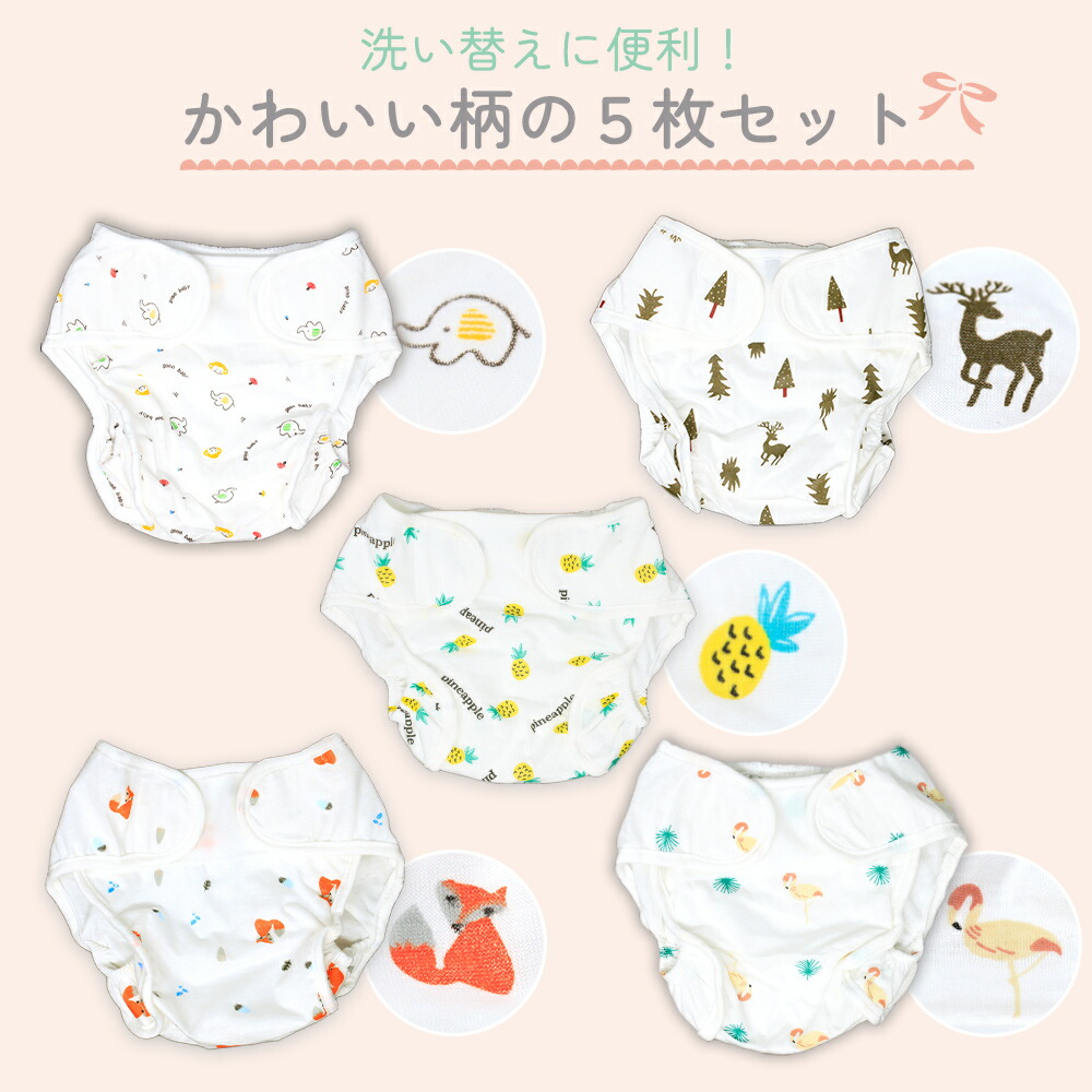 アイイク子供用おむつカバーナイロン塩化ビニールオルシート3号12ヶ月