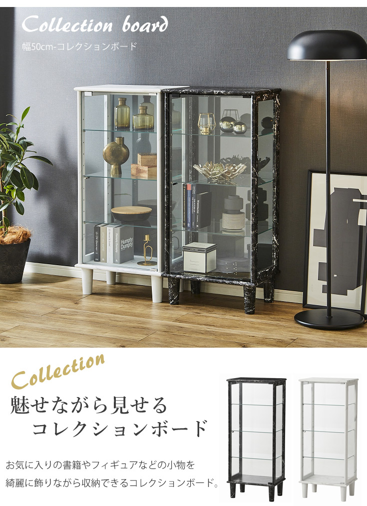 楽天市場】コレクションケース コレクションボード ガラスケース
