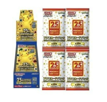未開封 ポケモンカード 25th ANNIVERSARY プロモパック 25周年 楽天