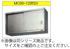 ステンレス 吊り戸棚」の人気商品一覧 | 安い商品を通販サイトから探す