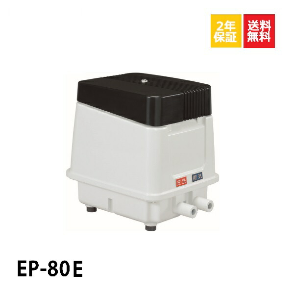 人気 安永 浄化槽ブロワー MP-70WY エアーポンプ 動作確認済 安永