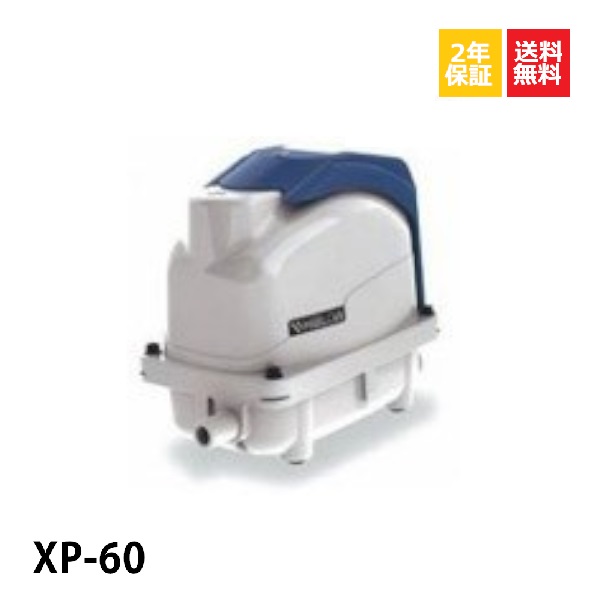 テクノ高槻 HIBLOW XP-60 (水槽用エアレーション用品) 価格比較 - 価格.com