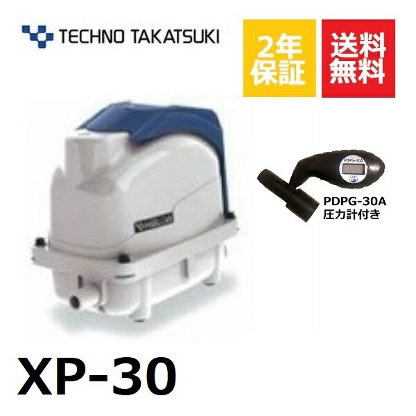 テクノ高槻 HIBLOW XP-30 (水槽用エアレーション用品) 価格比較 - 価格.com