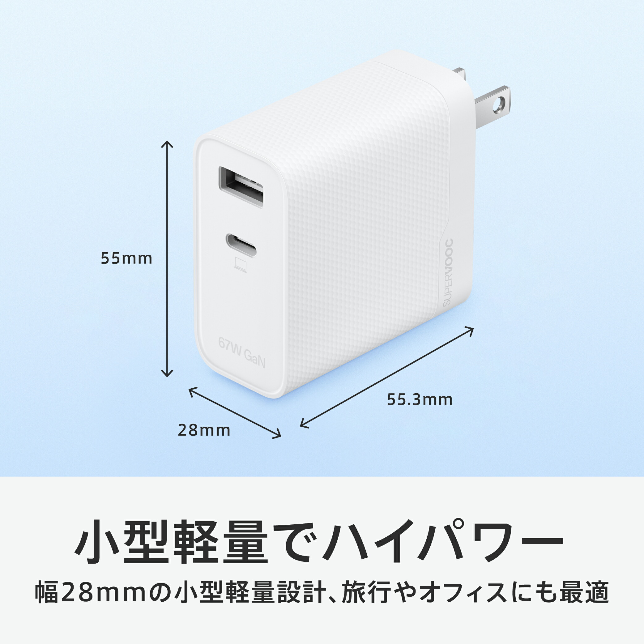 楽天市場】【純正品 期間限定特価】OPPO SUPERVOOC 67W デュアルポート