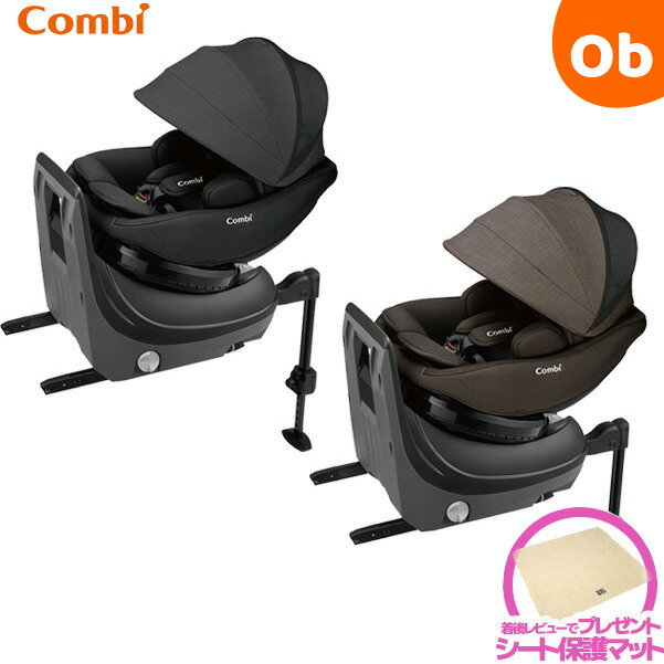 楽天市場】コンビ クルムーヴ スマート エッグショック jg－600