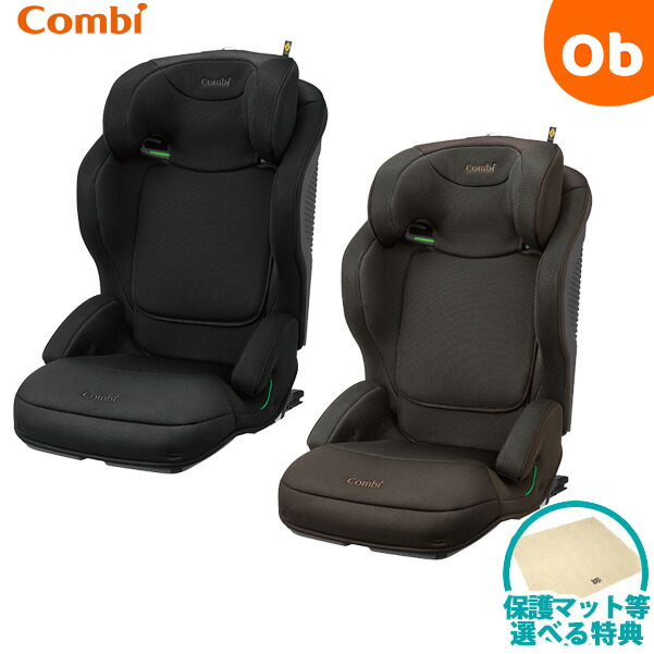 楽天市場】コンビ ジョイトリップ エッグショック GZ（キッズ・ベビー