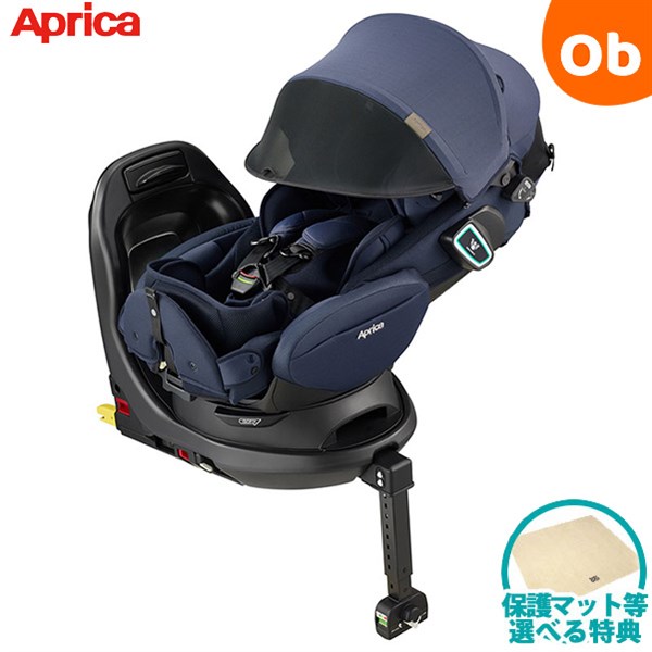 Aprica アップリカ フラディアグロウ ISOFIX 節約 送料無料 フラディア