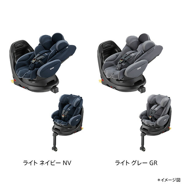 楽天市場】アップリカ フラディア プラス ライト 新安全規則R129適合