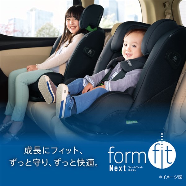 楽天市場】アップリカ フォームフィット ネクスト ステラグレー(GR